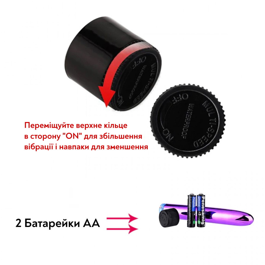 Віброкулька Hpfeeling, червона, 18 см