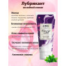 Вагінальний гель на водній основі з пролонгуючим ефектом OYO Personal Gel Menthol, 50 мл