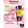 Анальний гель на водній основі OYO Personal Gel Pantenol, 50 мл