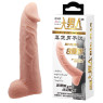 Подовжуюча насадка (на 8 см) BAILE - SEX TOYS BIG MAN