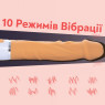 Вібратор реалістичний OneSweet з підігрівом, 10 режимів вібрації, 23 см