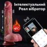 Вібратор телескопічний Real App MAU з підігрівом, вгору-вниз +3 см, 10 режимів, 22 см