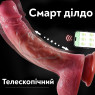 Вібратор телескопічний Real App MAU з підігрівом, вгору-вниз +3 см, 10 режимів, 22 см