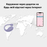 Смарт-віброяйце OnQ Mary App з керуванням через телефон, 9 режимів, фіолетове, діаметр 3.4 см