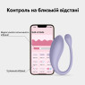 Смарт-віброяйце OnQ Mary App з керуванням через телефон, 9 режимів, фіолетове, діаметр 3.4 см