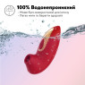 Вакуумний стимулятор клітора Gumi з 10 режимами смоктання, червоний, 10 см