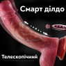 Вібратор телескопічний MAU з підігрівом, вгору-вниз +3 см, 10 режимів, 22 см
