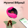 Смарт-віброяйце Vagina Eggs Bluetooth з керуванням через телефон, 7 режимів вібрації