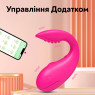 Смарт-віброяйце Vagina Eggs Bluetooth з керуванням через телефон, 7 режимів вібрації