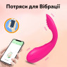 Смарт-віброяйце Vagina Eggs Bluetooth з керуванням через телефон, 7 режимів вібрації