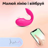 Смарт-віброяйце Vagina Eggs Bluetooth з керуванням через телефон, 7 режимів вібрації