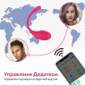 Смарт віброяйце Yafei з управлінням через додаток, 10 режимів, рожеве