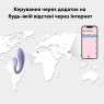 Смарт-віброяйце OnQ Sheila App з керуванням через телефон, 9 режимів, фіолетове, діаметр 3.5 см