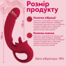 Вібратор LILI для точки G з вібро-язичком, 10 частот вібрацій, рожевий, 19 см
