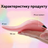 Вібратор язичок LIKKEN для клітора, 10 режимів, червоний, 11.6 см
