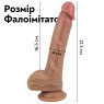 Фаллоімітатор з присоской Flexible Fox, дуже реалістичний, 21,5 см