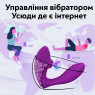 Подвійний вібростимулятор Kogi APP з вагінальною вібрацією та кліторальним вакуумом, рожевий, 10 режимів