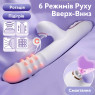 Секс-машина 4в1 DIOSE, ротація + вібрація + смоктання + підігрів, 6 режимів руху і смоктання, бежевий, 23.5 см