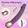 Вібратор силіконовий Jump-O з реалістичною головкою, фіолетовий, 10 режимів, 22.1 см