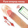Вібратор із ротацією Real App Joy, поштовхи на 2 см, ротація + підігрів, 9 режимів вібрації, 20 см