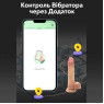 Вібратор із ротацією Real App Joy, поштовхи на 2 см, ротація + підігрів, 9 режимів вібрації, 20 см