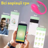 Смарт віброяйце Scorpion з керуванням через додаток, 9 режимів, рожеве