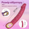Вібратор силіконовий Jump-O з реалістичною головкою, рожевий, 10 режимів, 22.1 см
