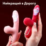 Вібратор Mini Milly для точки G та клітора, 10 режимів смоктання та 10 режимів вібрації, розовый, 14 см