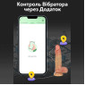 Вібратор із ротацією Real App Joy 05, поштовхи на 2 см, ротація + підігрів, 9 режимів вібрації, 20 см