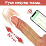 Вібратор із ротацією Real App Joy 05, поштовхи на 2 см, ротація + підігрів, 9 режимів вібрації, 20 см