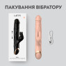 Вібратор кролик OnQ Terry II з рухом вгору-вниз на 1.5 см, 10 швидкостей, тілесний, 27 см