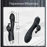 Вібратор-кролик Bliss Vibe з вусиками, 10 частот вібрацій, бежевий, 21 см
