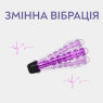 Вібратор гелієвий для жіночої мастурбації Luxurious Hills, червоний, 16.8 см