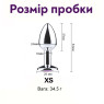 Металева анальна пробка, Silver Pink Topaz, для початківців, розмір XS