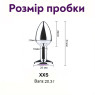 Металева анальна пробка, Silver Sapphire, для початківців, розмір XXS