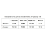 Новорічний чоловічий еротичний костюм Улюблений Санта, One Size Red